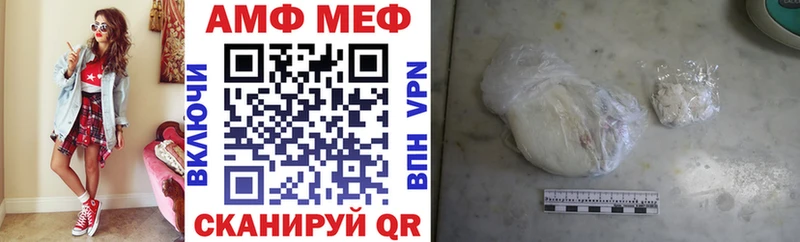 Amphetamine Розовый купить наркоту Красково