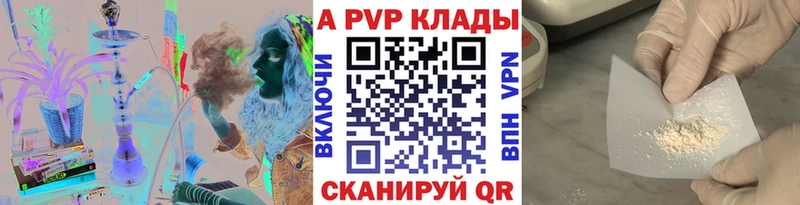 Alpha PVP СК Красково