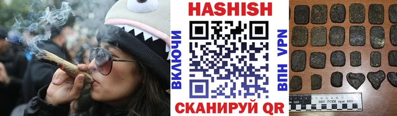 ГАШ VHQ  гидра как зайти  Красково 