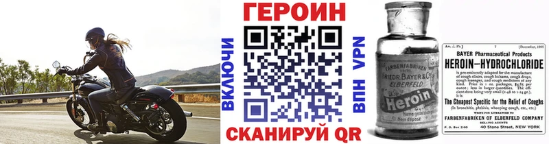 Героин хмурый  купить наркотики цена  Красково 