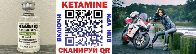 купить закладку  Красково  КЕТАМИН ketamine 