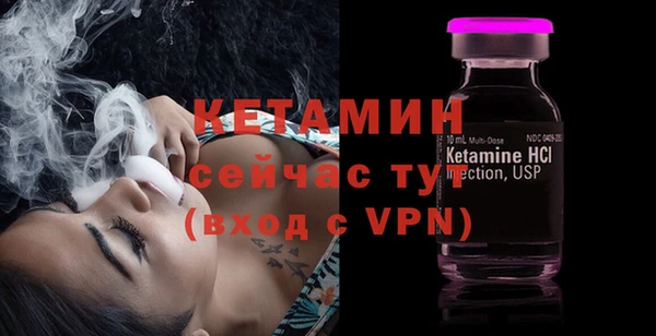 стаф Балахна