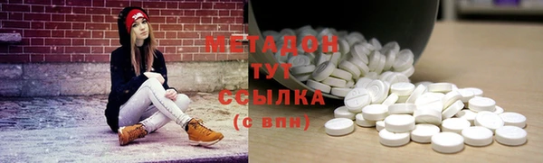 герыч Баксан