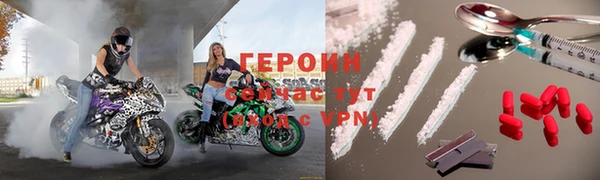 кокаин VHQ Балабаново