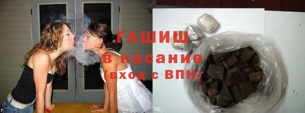герыч Баксан