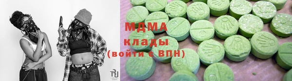стаф Балахна