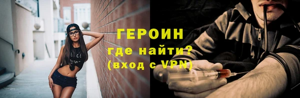 кокаин VHQ Балабаново