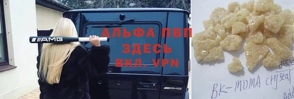 стаф Балахна