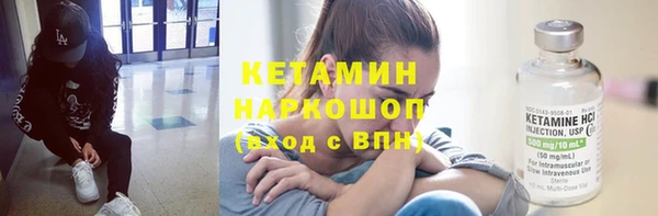 стаф Балахна