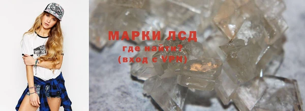 альфа пвп Покровск