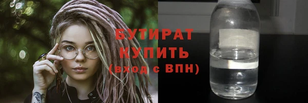 герыч Баксан