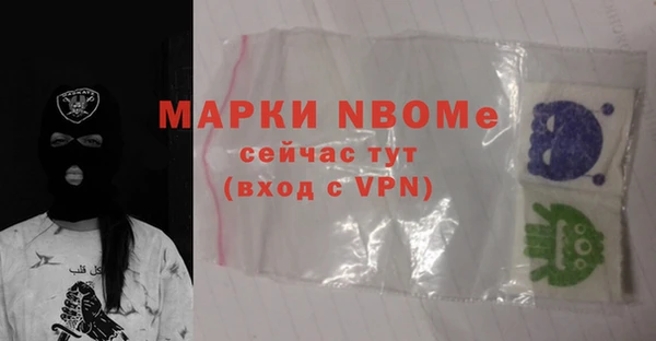 кокаин VHQ Балабаново