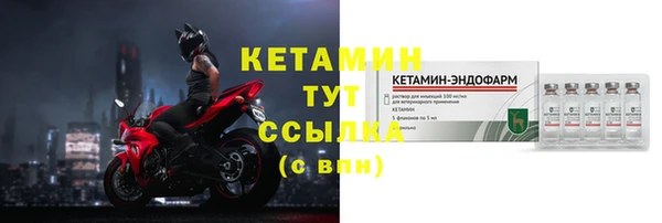 кокаин VHQ Балабаново