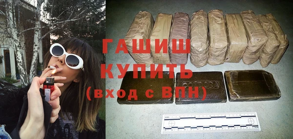 герыч Баксан