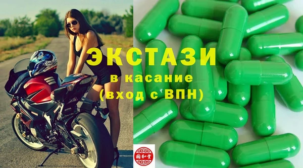 кокаин VHQ Балабаново