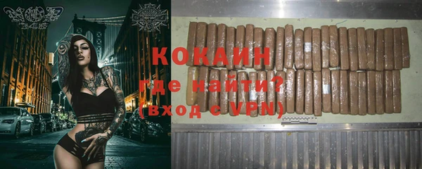 герыч Баксан