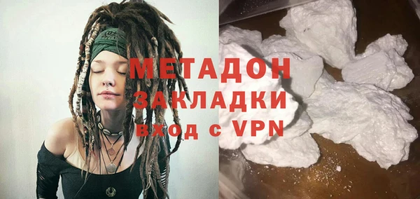 герыч Баксан