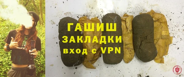 стаф Балахна