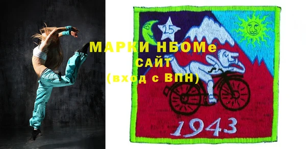 стаф Балахна