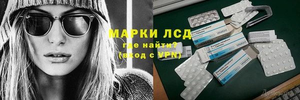 стаф Балахна