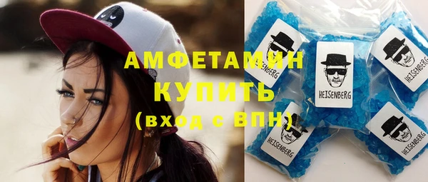 герыч Баксан