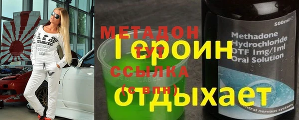 кокаин VHQ Балабаново