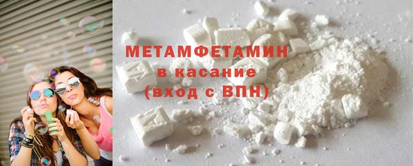кокаин VHQ Балабаново