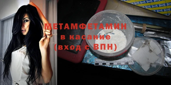 кокаин VHQ Балабаново