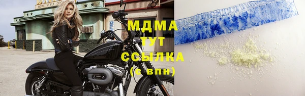 стаф Балахна