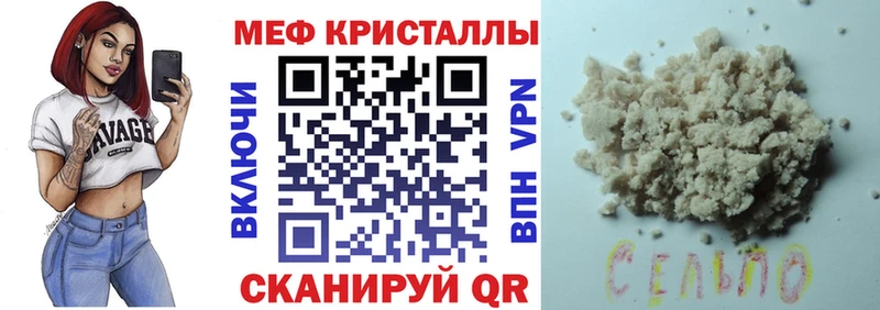 МЯУ-МЯУ мяу мяу наркота Красково