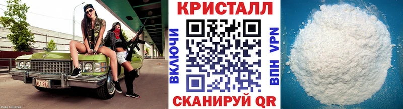 МЕТАМФЕТАМИН кристалл  Красково 
