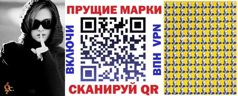 Марки 25I-NBOMe 1,5мг  где можно купить   Красково 